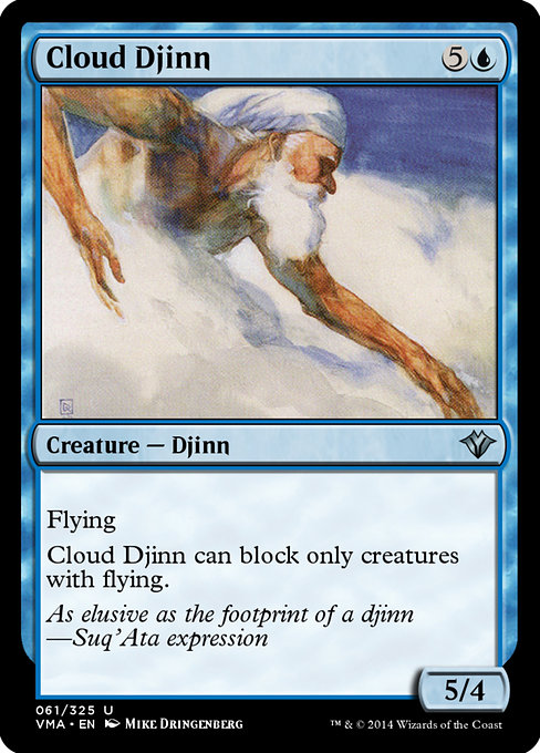 Cloud Djinn - Vintage Masters Uncommon Card