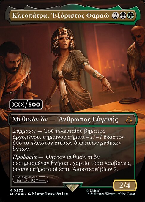 Cleopatra, Exiled Pharaoh - Assassin's Creed Mythic Card