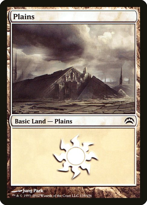 Plains - Planechase 2012 Common Card