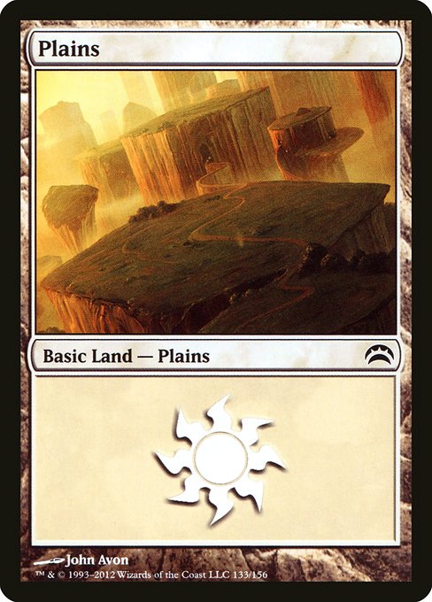 Plains - Planechase 2012 Common Card