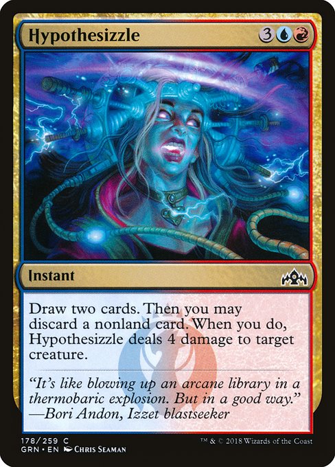 Hypothesizzle - Guilds of Ravnica Common Card