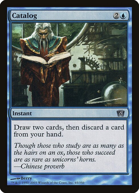 Catalog - Eighth Edition Common Card