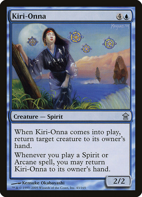 Kiri-Onna - Saviors of Kamigawa Uncommon Card