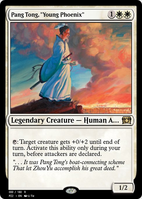 Pang Tong, "Young Phoenix" - Treasure Chest Rare Card