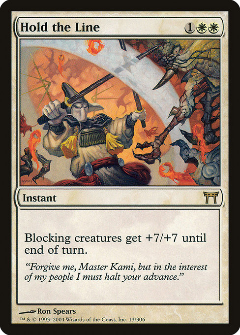 Hold the Line - Champions of Kamigawa Rare Card