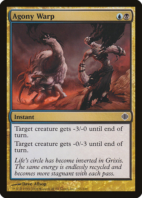 Agony Warp - Shards of Alara Common Card