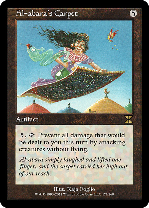 Al-abara's Carpet - Masters Edition IV Rare Card