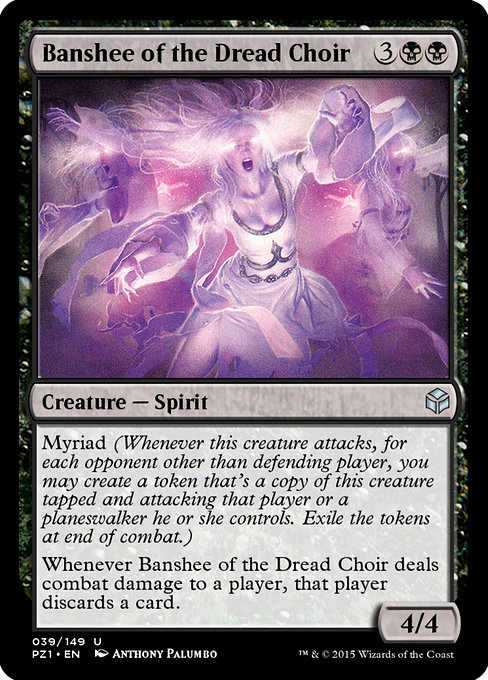 Banshee of the Dread Choir - Legendary Cube Prize Pack Uncommon Card