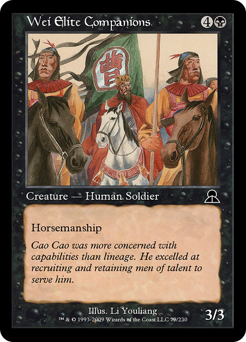 Wei Elite Companions - Masters Edition III Common Card