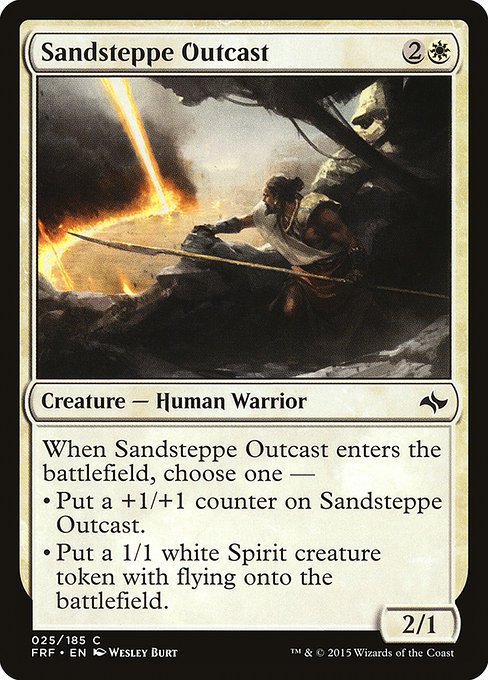 Sandsteppe Outcast - Fate Reforged Common Card