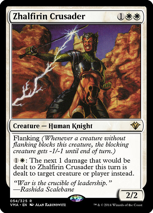 Zhalfirin Crusader - Vintage Masters Rare Card