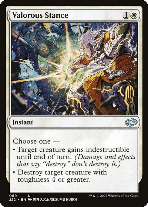 Valorous Stance - Jumpstart 2022 Uncommon Card