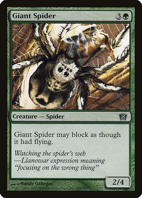Giant Spider - Eighth Edition Common Card