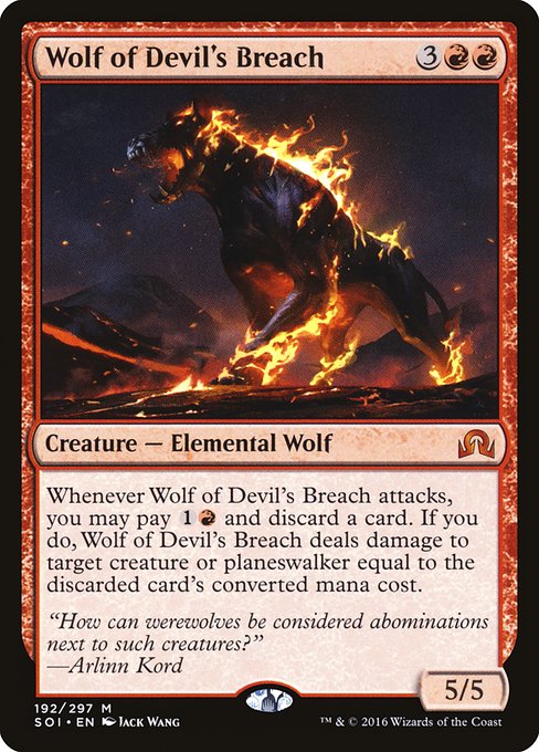 Wolf of Devil's Breach - Shadows over Innistrad Mythic Card